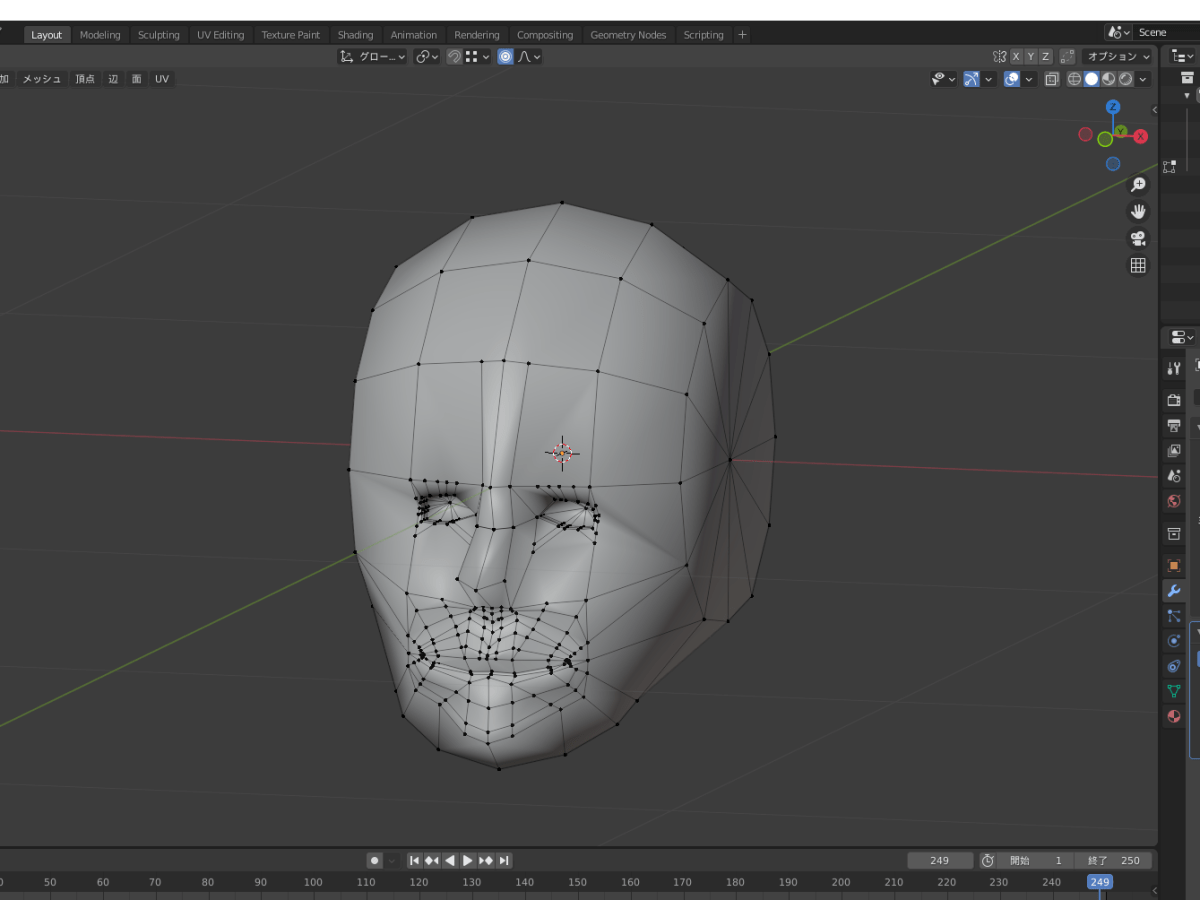 デブ、Blenderに手をだす②
